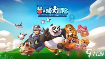 爱丽丝和闺蜜